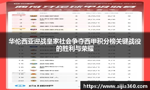 OD体育官方欧洲杯平台