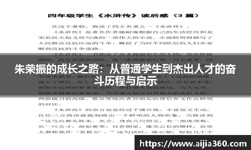 OD体育官方网站