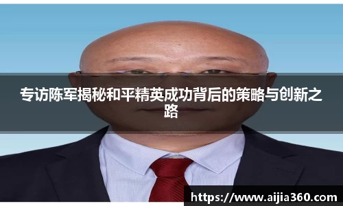 OD体育官方欧洲杯平台