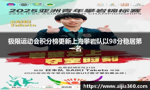 OD体育官方欧洲杯平台